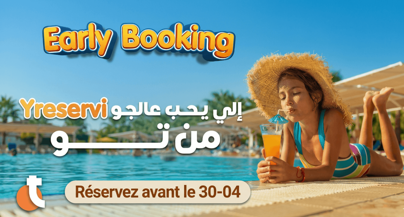 Early Booking