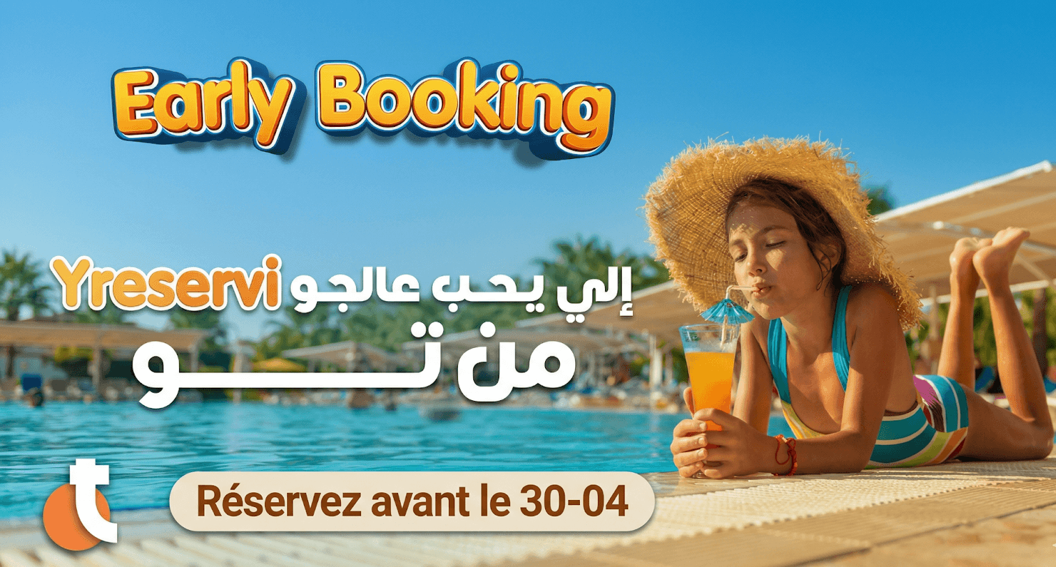 Early Booking