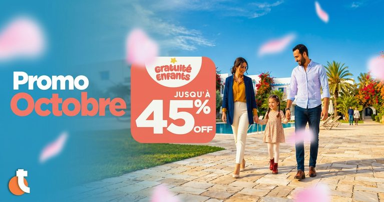 Vacances en famille